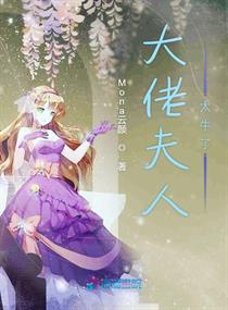 武动乾坤阴魔乱舞全部