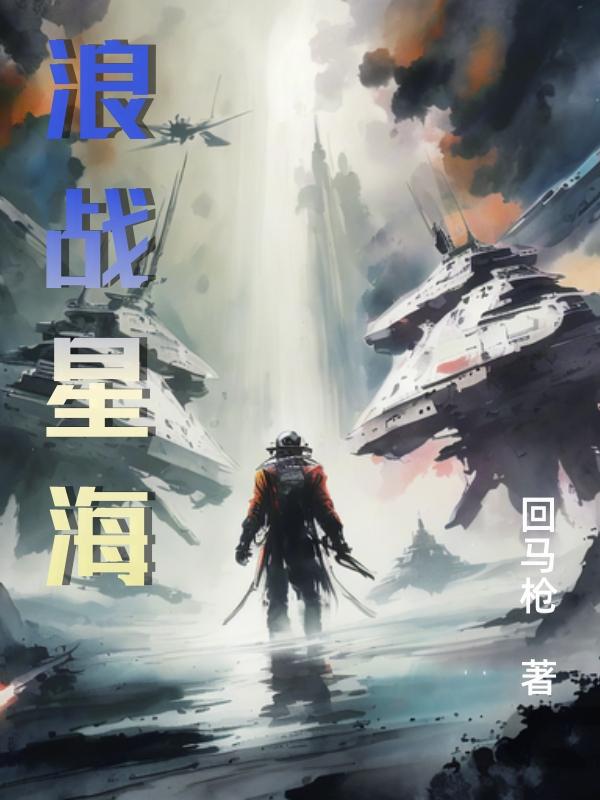西雅图夜未眠
