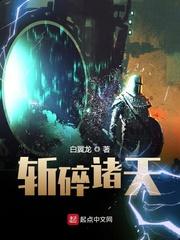 聊斋奇谭电影