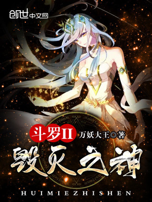 陆婷婷的新故事