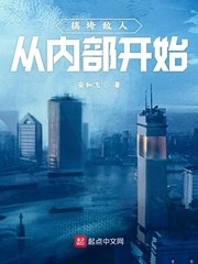 下面塞香蕉然后逛街