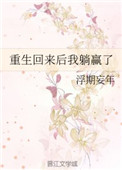 中国好声音之全能天王