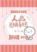 男朋友舔下面