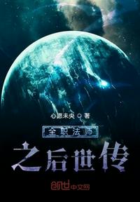 91风月海棠