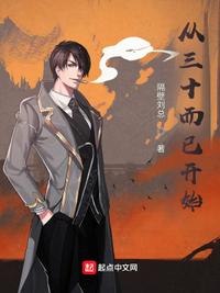 性8有你舏伦有声小说