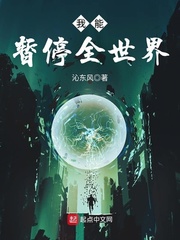 射液