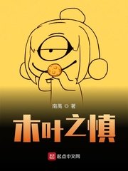 西游艳谭