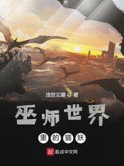 高嫁肉柳家在线中文