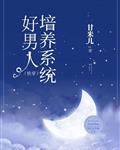 碧蓝航线光辉本子