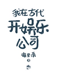 赵平津许禾小说免费阅读