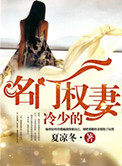 妈妈好爽