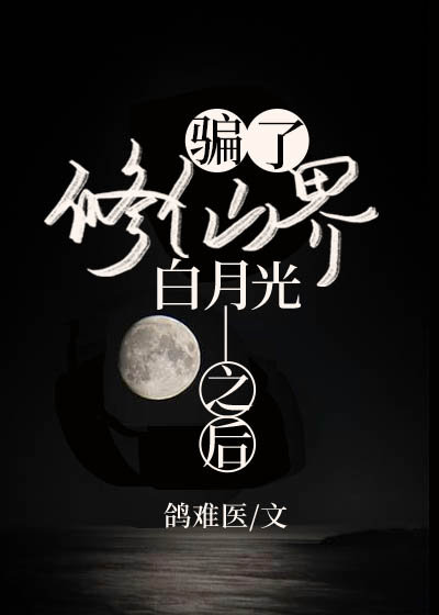 老司机影视