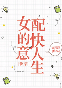 一级啪啪