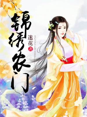 异世灵武天下绿帽改编