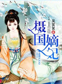 超级养殖空间