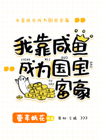 邪恶集漫画acg