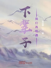 色丁香婷婷
