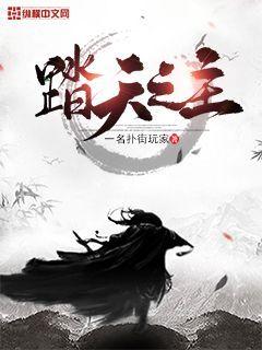 手伸进衣服里摸大胸的电影