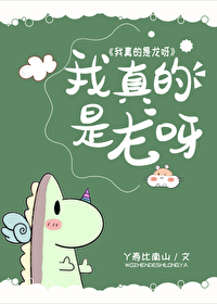 他揉捏她两乳不停呻吟小说