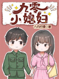 妞千网最新免费视频
