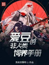 长泽梓在线