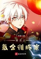 武松潘长江