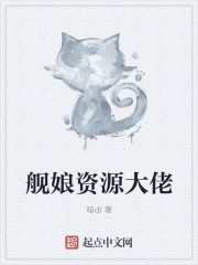 吉泽明步女教师