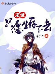 千寻疾玷污比比东过程