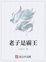 高干军婚完结小说