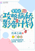 彪哥闯奉天