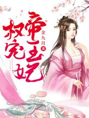 芭比之十二芭蕾公主
