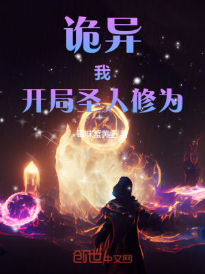 艳春荡女淫完整版