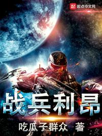 马东锡陷阱