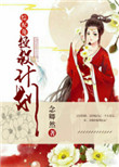 原神青蛙