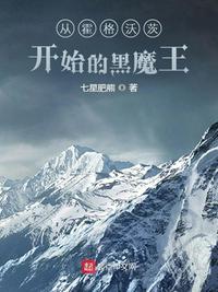 网球王子u17世界赛第二季