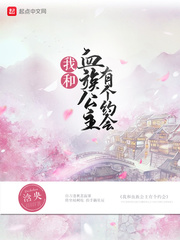 40火
