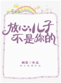 很很干燥网易