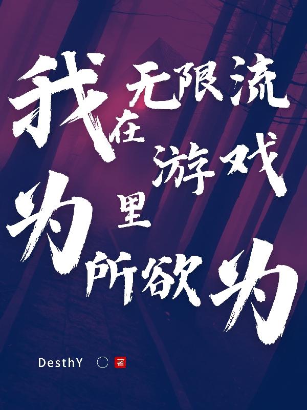 假面皇子漫画在线观看全集免费