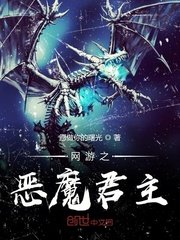 神仙肉 一度君华
