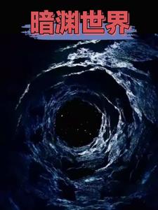 动漫美女无异鸟动态图