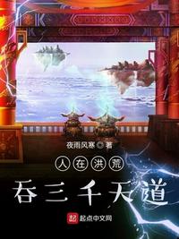 检察官日本在线观看