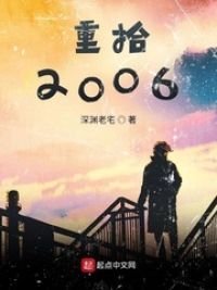 苏悦马强全文免费阅读