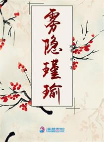 极品护士