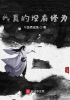 我要搞死你个小荡货