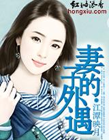无毛喷水