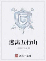 五魔神之三只狐仙免费观看