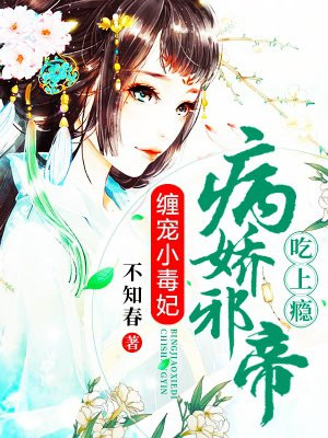 乱情山村
