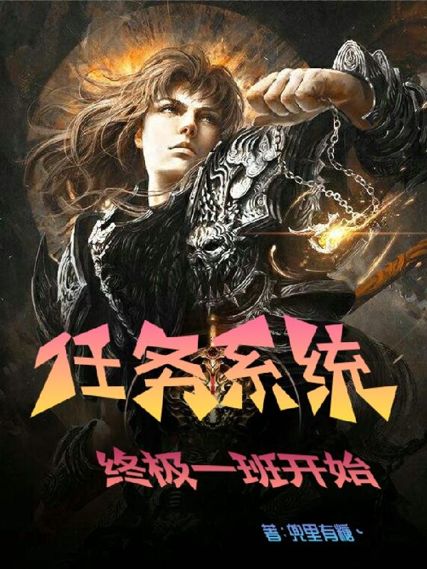其实楠木可依全文免费阅读