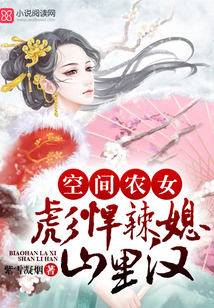 门卫老李干了校花琦琦