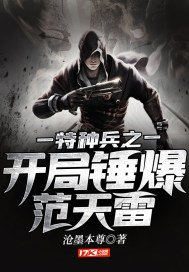 明天下孑与2小说